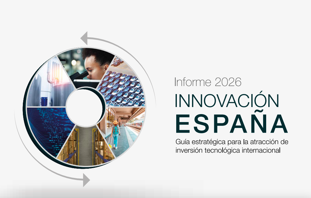 España, atractiva para la inversión tecnológica pero aún tiene deberes pendientes